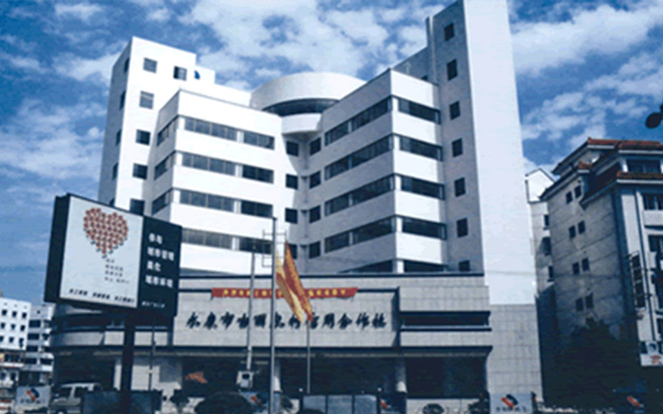 浙江中一建設(shè)有限公司